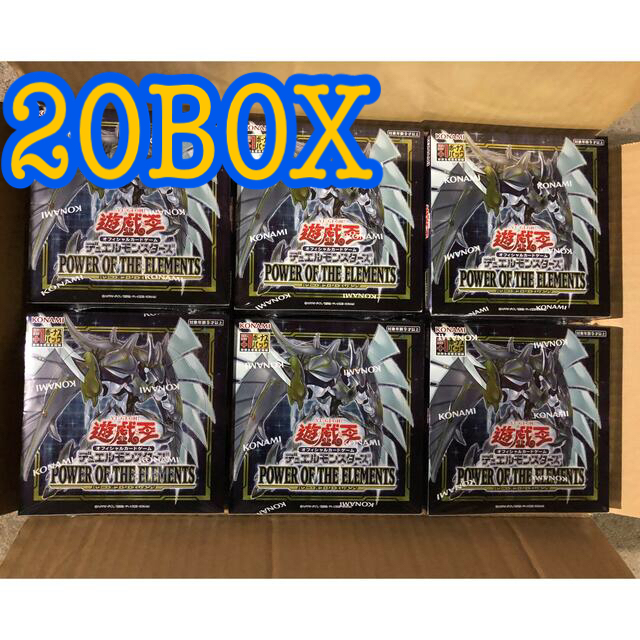遊戯王 パワーオブジエレメンツ シュリンク付 20BOX-