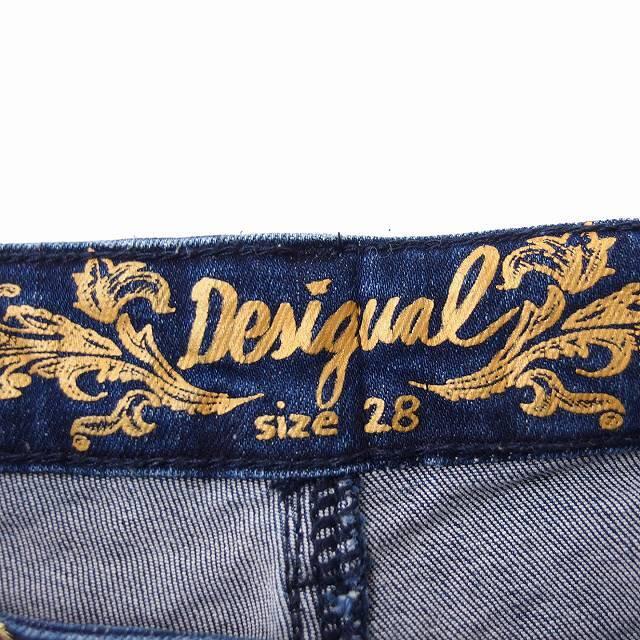 DESIGUAL(デシグアル)のデシグアル Desigual デニム ジーンズ ハイウエスト パンツ ジョガー レディースのパンツ(デニム/ジーンズ)の商品写真