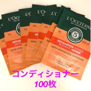 ロクシタン(L'OCCITANE)のロクシタン　ファイブハーブスRコンディショナー(コンディショナー/リンス)