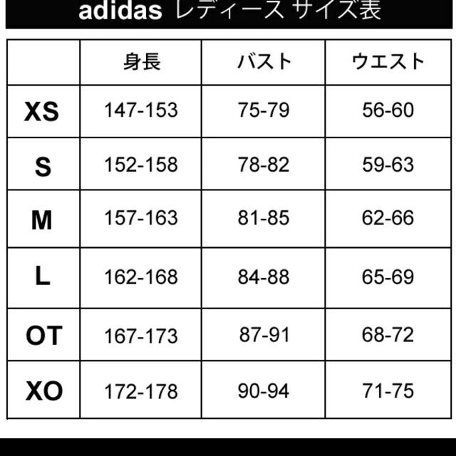 adidas(アディダス)のアディダス　スコート　新品未使用　 M L スポーツ/アウトドアのテニス(ウェア)の商品写真