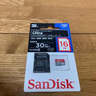 サンディスク(SanDisk)のサンディスク ウルトラ SDHC UHS-I カード 16GB 未開封新品(PC周辺機器)