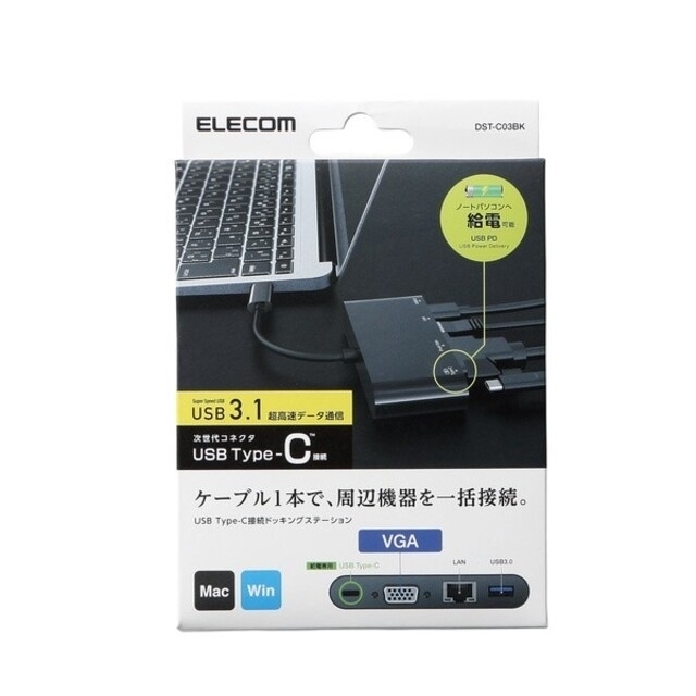 ELECOM(エレコム)の【クーポン利用可能】エレコム DST-C03BK エンタメ/ホビーのエンタメ その他(その他)の商品写真