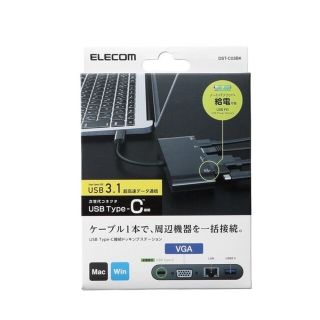 エレコム(ELECOM)の【クーポン利用可能】エレコム DST-C03BK(その他)