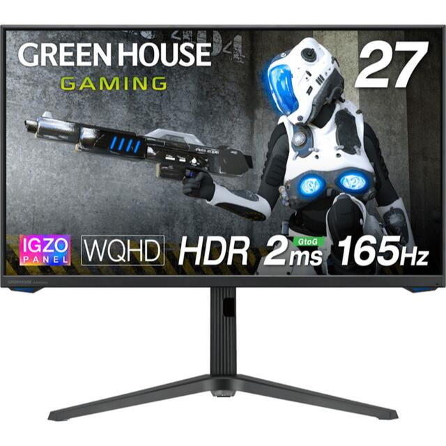 【新品未開封】GREENHOUSE 27インチ GH-GLCD27WA-BK ① スマホ/家電/カメラのPC/タブレット(ディスプレイ)の商品写真