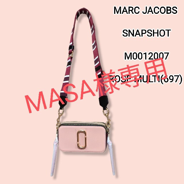 男女兼用 MARC JACOBS マークジェイコブス ショルダーバック ピンク