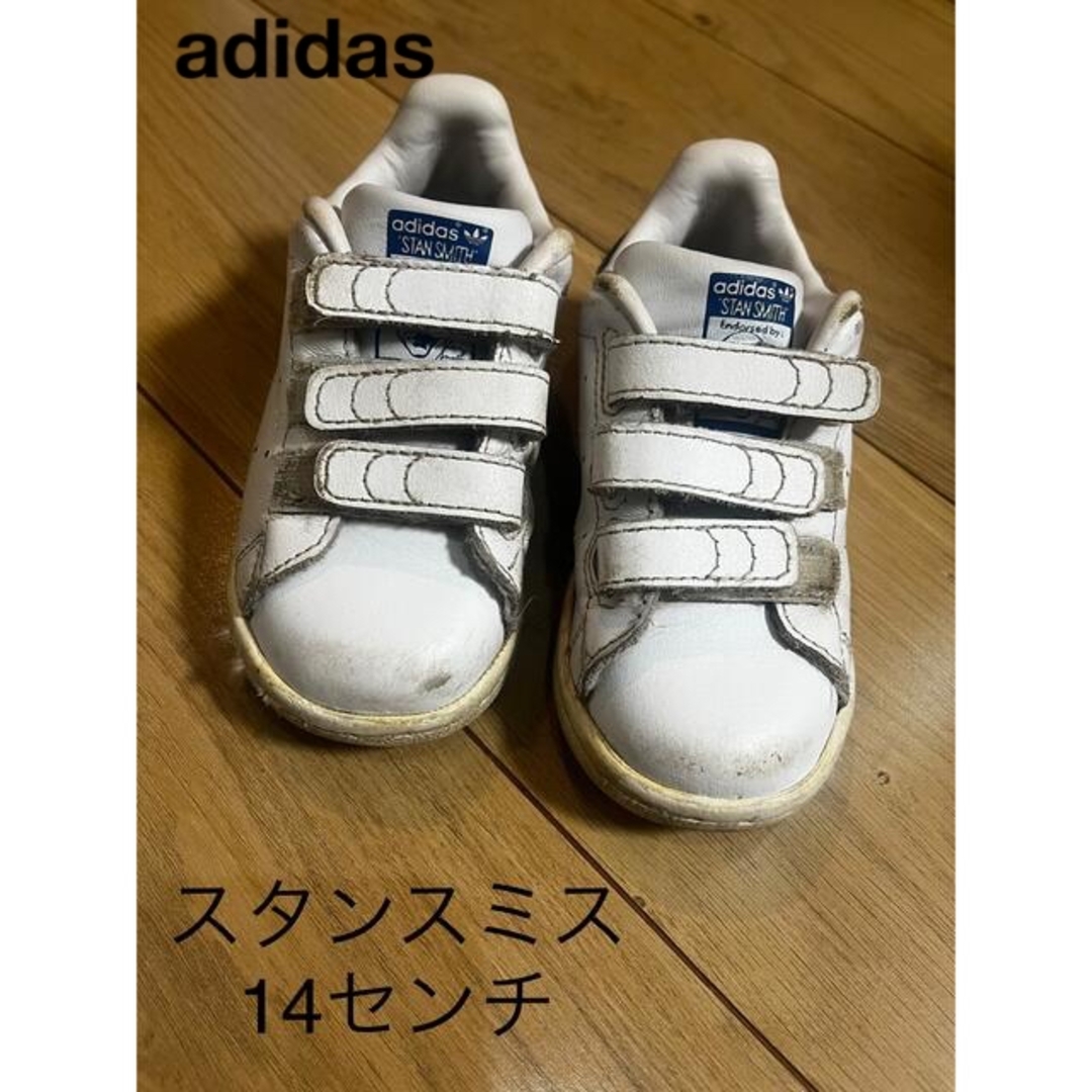 adidas(アディダス)のスタンスミス　size14センチ キッズ/ベビー/マタニティのベビー靴/シューズ(~14cm)(スニーカー)の商品写真