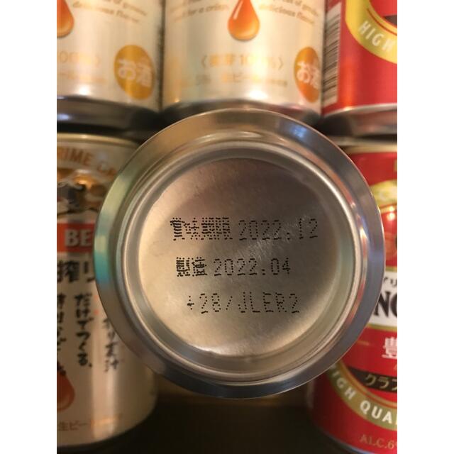 キリン(キリン)のキリン一番搾り詰め合わせ(3種12本)🍺セット 食品/飲料/酒の酒(ビール)の商品写真