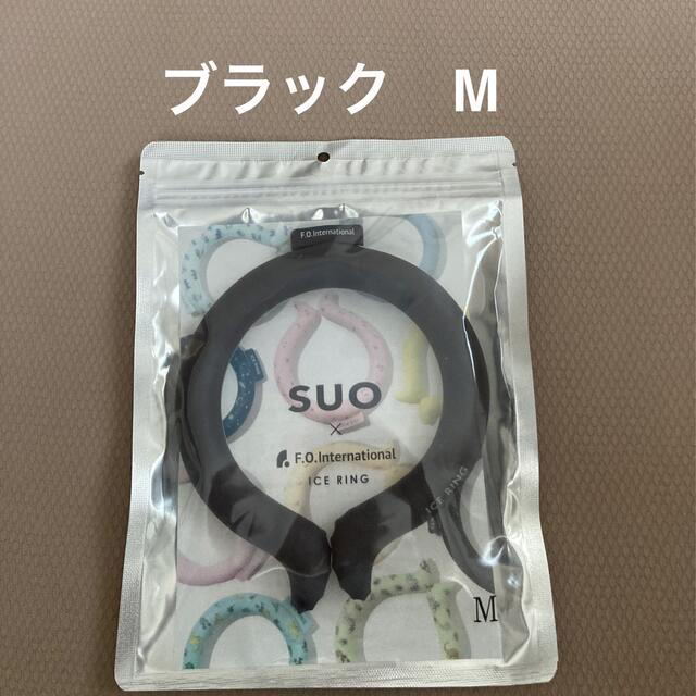 F.O.Factory(エフオーファクトリー)の【匿名配送】ICE RING(オトナ) ブラック　サックス レディースのアクセサリー(その他)の商品写真