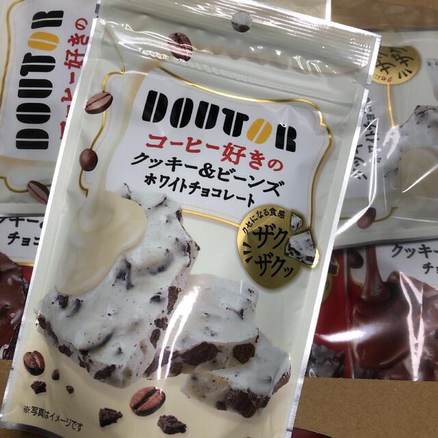 ドトール　５個セット　コーヒー好きのクッキー＆ビーンズ ホワイトチョコレート   食品/飲料/酒の食品(菓子/デザート)の商品写真