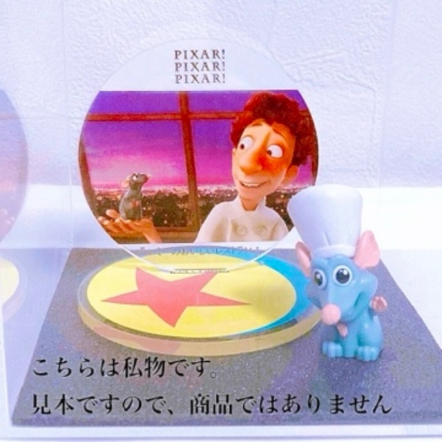 アニメ Disney ディズニー ピクサー ミニズ ミニフィギュア アルズトイバーン フルコンプリートの通販 By Uo ディズニーならラクマ ジェシー Shineray Com Br