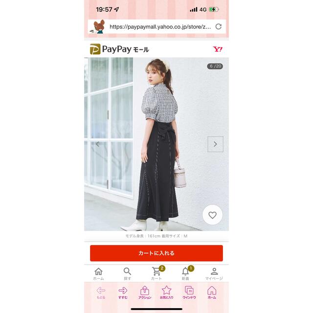 WILLSELECTION(ウィルセレクション)の【Limited Item】バックリボンマーメイドスカート レディースのスカート(ロングスカート)の商品写真