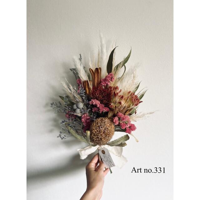 red＆brown bouquet  swag no.331フラワー/ガーデン