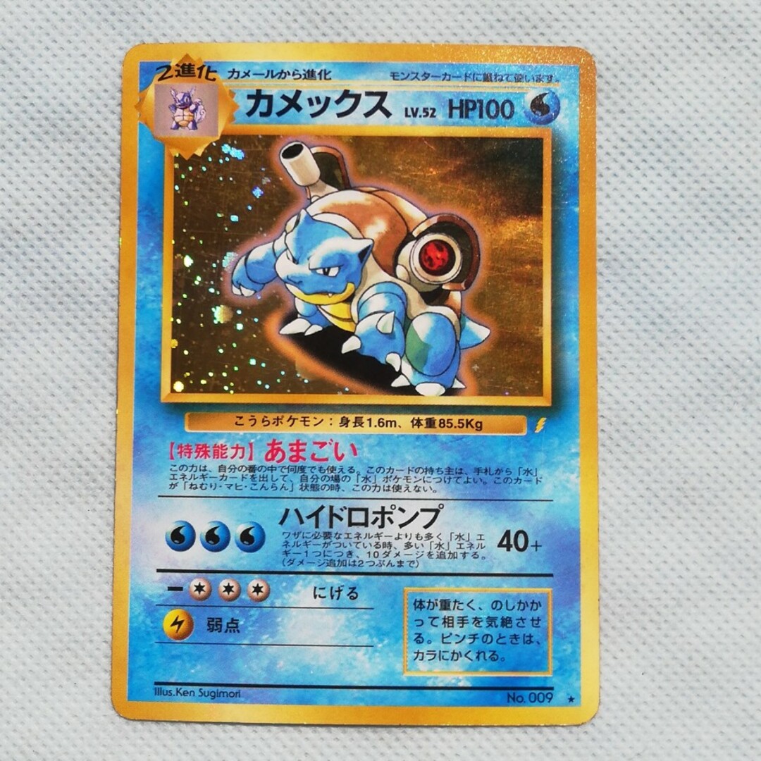 ポケモン - 専用【とりかえっこキャンペーン品】旧裏面・(雷マーク