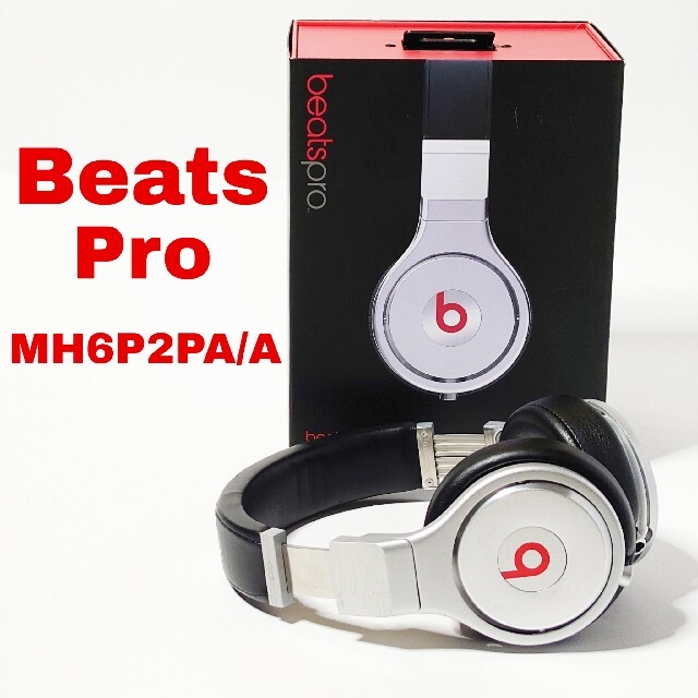 匿名配送 Beats by Dr.Dre Pro 密閉型ヘッドホン-