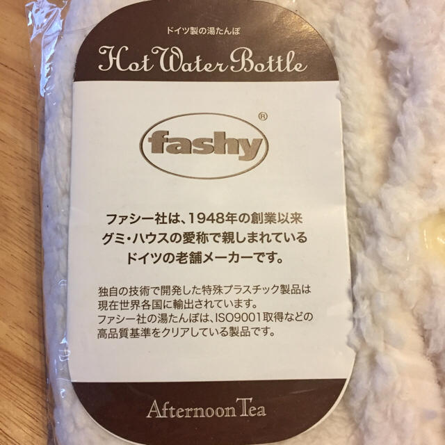 AfternoonTea(アフタヌーンティー)のAfternoon Tea 湯たんぽ その他のその他(その他)の商品写真