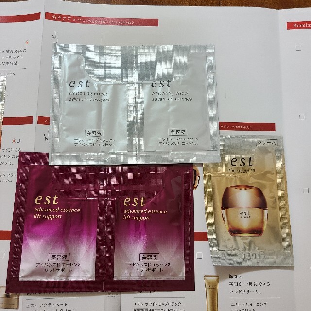 est(エスト)のest サンプル コスメ/美容のキット/セット(サンプル/トライアルキット)の商品写真