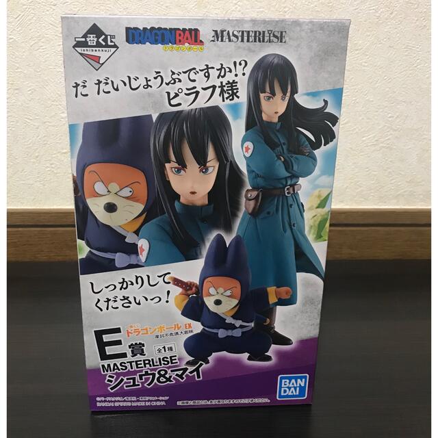 一番くじ ドラゴンボールEX 摩訶不思議大冒険 E賞 シュウ&マイ