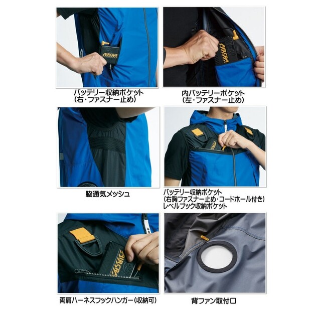 BURTLE(バートル)のBURTLE 空調服ベスト フルハーネスエアークラフトパーカーベスト その他のその他(その他)の商品写真