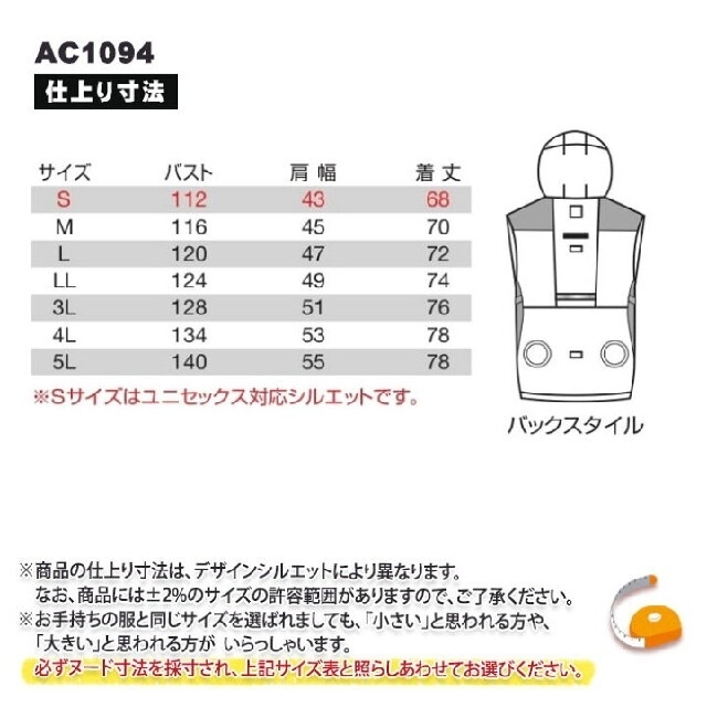 BURTLE(バートル)のBURTLE 空調服ベスト フルハーネスエアークラフトパーカーベスト その他のその他(その他)の商品写真