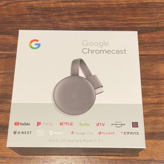 グーグル(Google)の★期間限定値下げ★Google Chromecast(その他)