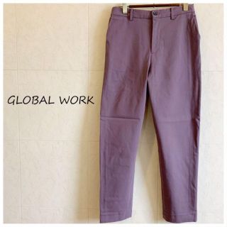 グローバルワーク(GLOBAL WORK)のらまる様★GLOBAL WORK パープル パンツ(カジュアルパンツ)