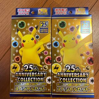 ポケモン(ポケモン)の☆taka様専用☆25thスペシャルセット☆(カード)