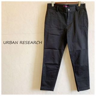 アーバンリサーチ(URBAN RESEARCH)のURBAN RESEARCH 黒パンツ(カジュアルパンツ)