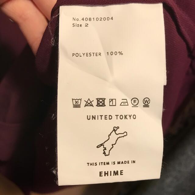 UNITED TOKYO オープンカラーシャツ メンズのトップス(シャツ)の商品写真