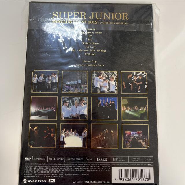 SUPER JUNIOR(スーパージュニア)のSUPER JUNIOR FANCLUB EVENT 2012 エンタメ/ホビーのDVD/ブルーレイ(ミュージック)の商品写真