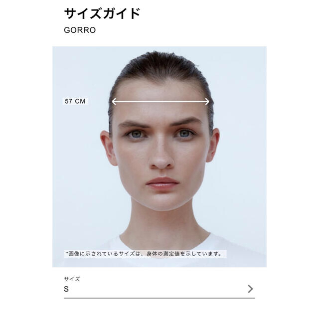 ZARA(ザラ)の【新品未使用品】ZARA テープディテール付きハット　ホワイト レディースの帽子(ハット)の商品写真