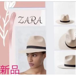 ザラ(ZARA)の【新品未使用品】ZARA テープディテール付きハット　ホワイト(ハット)