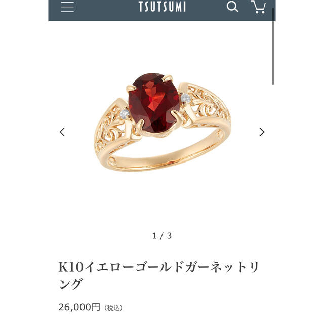 JEWELRY TSUTSUMI(ジュエリーツツミ)のジュエリーツツミ K10 アルマンダインガーネット リング レディースのアクセサリー(リング(指輪))の商品写真