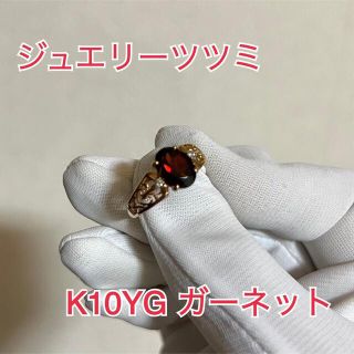 ジュエリーツツミ(JEWELRY TSUTSUMI)のジュエリーツツミ K10 アルマンダインガーネット リング(リング(指輪))