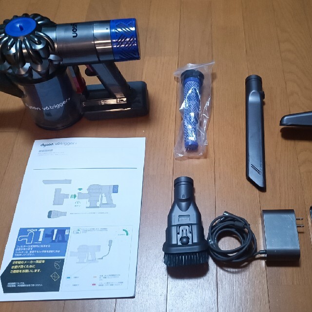 Dyson V6 trigger