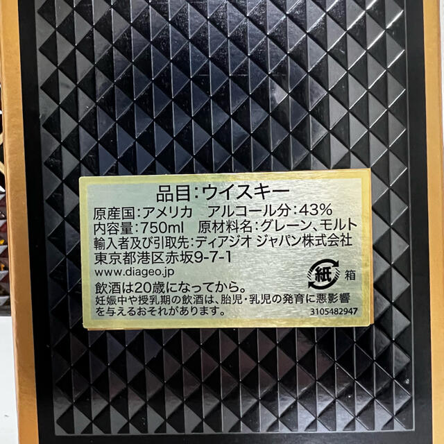 キリン(キリン)のiwハーパー 12年【2本】 食品/飲料/酒の酒(ウイスキー)の商品写真