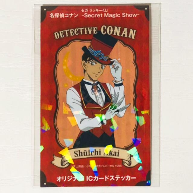 新品☆名探偵コナン☆セガラッキーくじ☆ICカードステッカー☆5 新品☆名探偵コナン☆セガラッキーくじ☆ICカードステッカー☆5