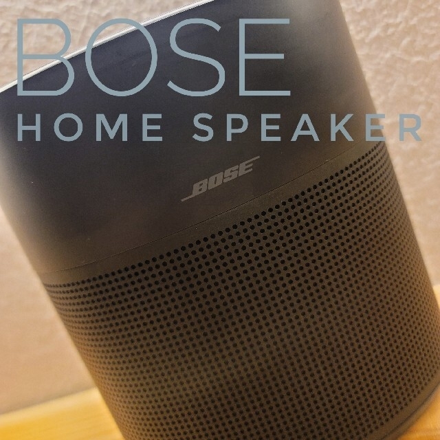 BOSE HOME SPEAKER 300 ボーズ　スピーカー