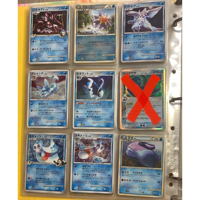 ポケモンカード 水タイプ キラカード|エンタメ/ホビー ポケモンカード 水タイプ キラカード|エンタメ/ホビー