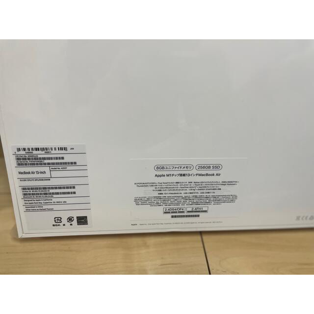 Macbook Air 2020 M1 13インチ 未開封