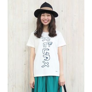 ネネット(Ne-net)の【ネネット】RELAX T　リラックスT　半袖Tシャツ　パイル　【Ne-net】(Tシャツ(半袖/袖なし))