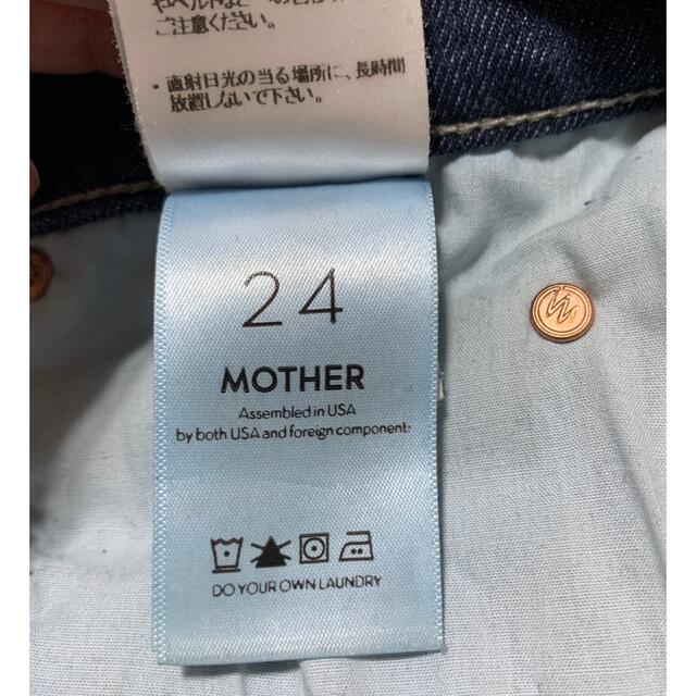 mother(マザー)のMOTHER RASCL CROP ストレッチデニム レディースのパンツ(デニム/ジーンズ)の商品写真