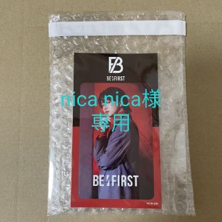 BE:FIRST  TSUTAYA   ICカードステッカー（ジュ）【匿名配送】(アイドルグッズ)