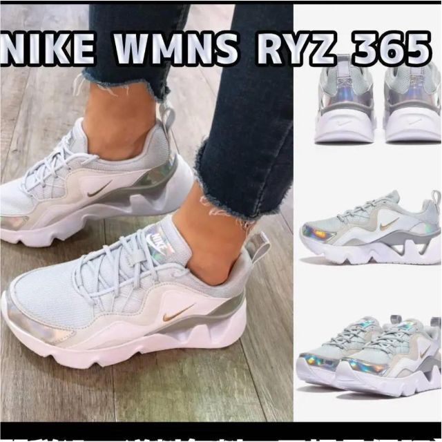 22.5cm 他のサイズも相談可 NIKE WMNS RYZ 365