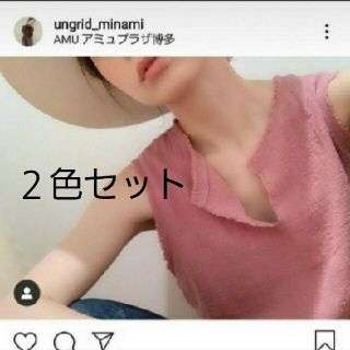 アングリッド(Ungrid)の⭐アングリッド⭐ノースリブラウスセット(シャツ/ブラウス(半袖/袖なし))