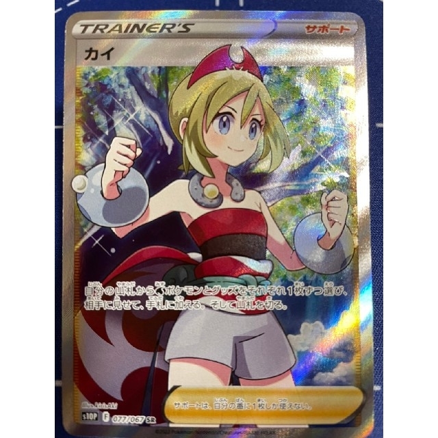 ポケモンカード SR カイ スペースジャグラー - シングルカード