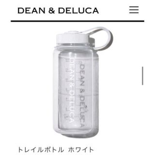 ディーンアンドデルーカ(DEAN & DELUCA)の【新品】DEAN & DELUCA　トレイルボトルホワイト(タンブラー)