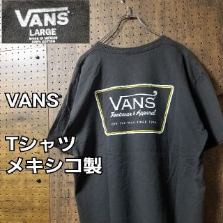 ヴァンズ(VANS)の【古着】　VANS　バンズ　半袖　Tシャツ　メキシコ製　スケーター サイズL(Tシャツ/カットソー(半袖/袖なし))