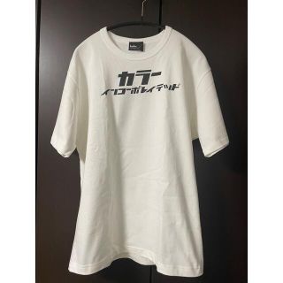 カラー(kolor)の【グリーンブック様専用】kolor 20ss Tshirt size2(Tシャツ/カットソー(半袖/袖なし))