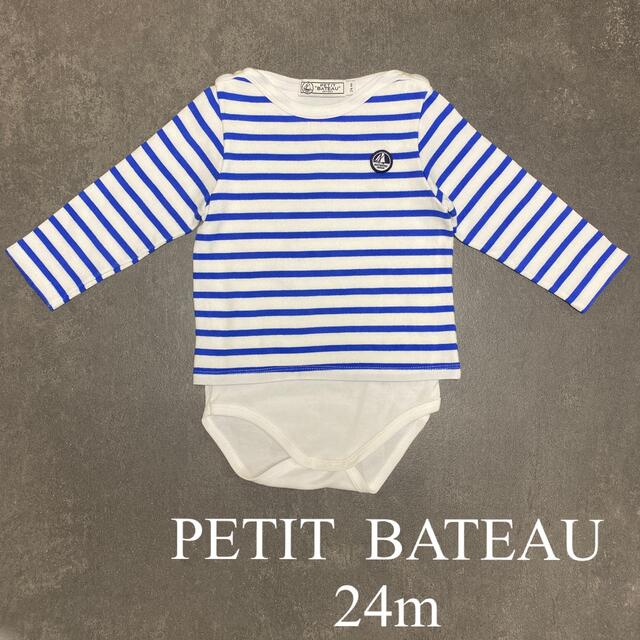 PETIT BATEAU(プチバトー)の【もえ様】プチバトー　ロンT   24m/86cm  長袖ボーダー キッズ/ベビー/マタニティのベビー服(~85cm)(シャツ/カットソー)の商品写真