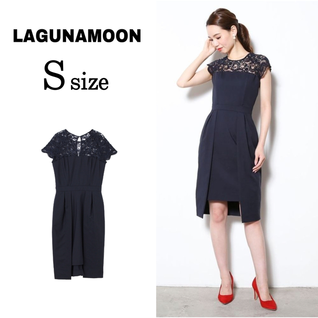 Rady(レディー)の【※2点まとめ買い】Rady  LAGUNAMOON ワンピース　専用 レディースのワンピース(ひざ丈ワンピース)の商品写真